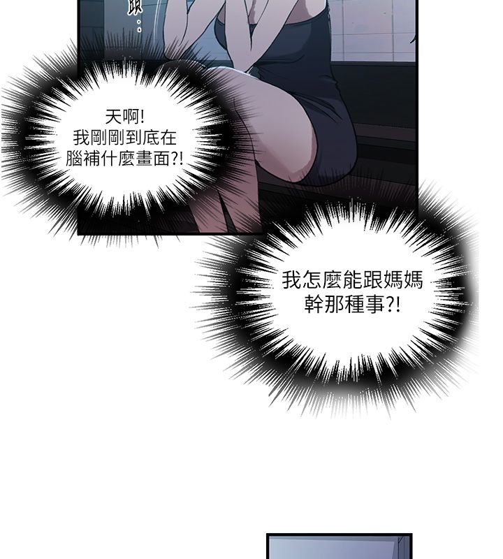秘密教學第311話-阿姨加入小班教學&hearts;