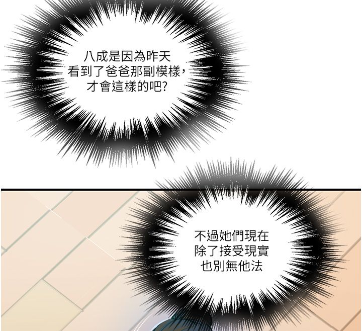 秘密教學第311話-阿姨加入小班教學&hearts;