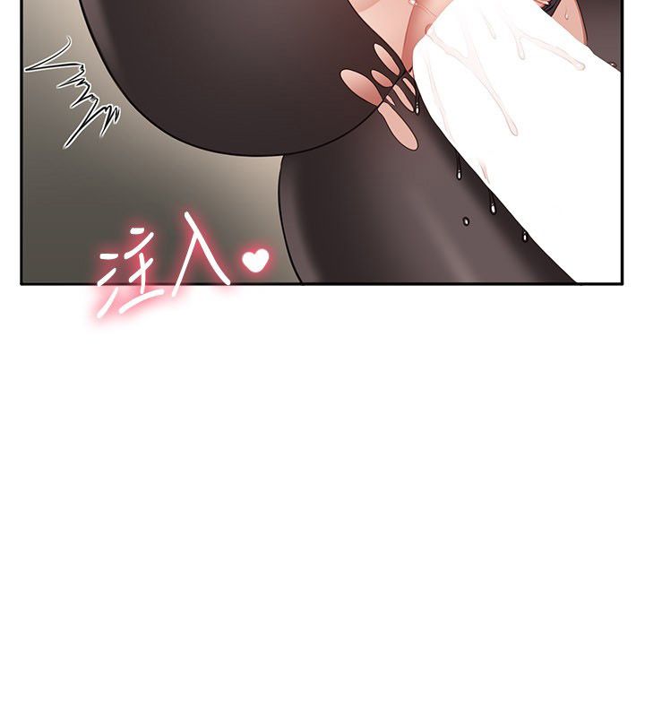 倒追遊戲第51話-在KISS房和主人重逢
