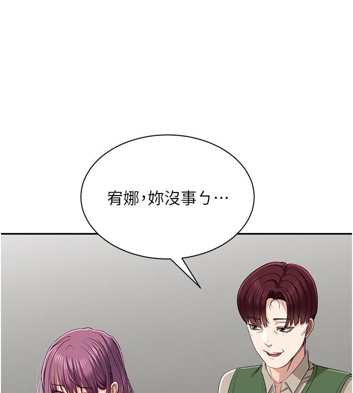 倒追遊戲第51話-在KISS房和主人重逢