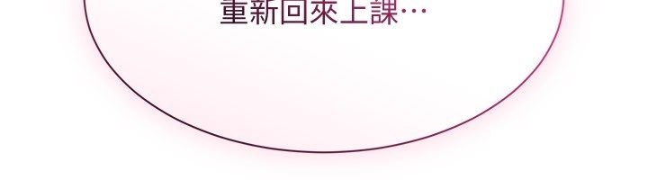 倒追遊戲第51話-在KISS房和主人重逢