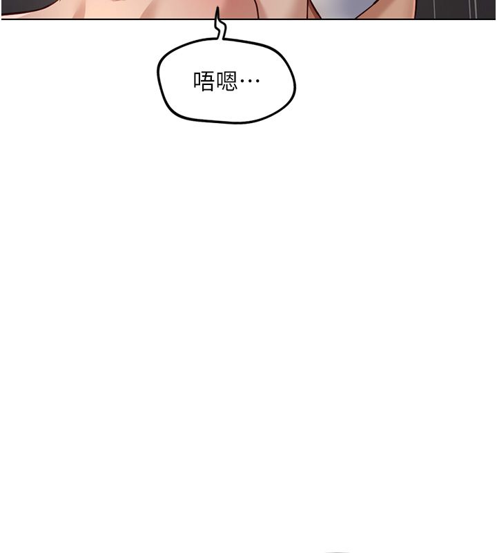 魯蛇社畜的金手指第72話-破解轉換率為0%的秘密