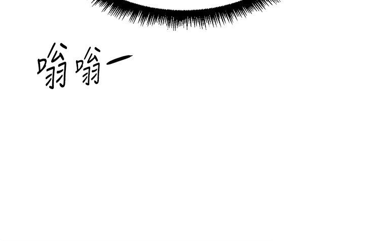 魯蛇社畜的金手指第72話-破解轉換率為0%的秘密