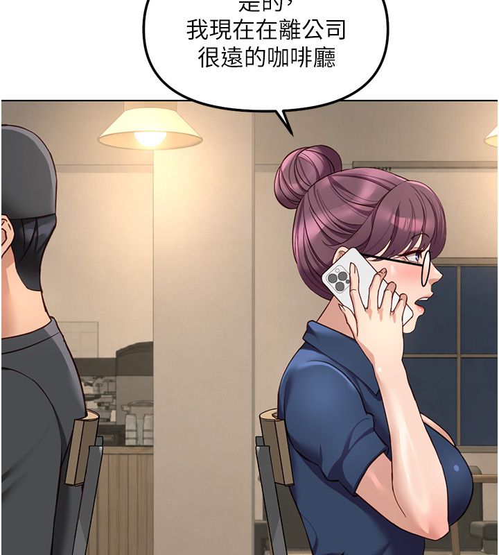 魯蛇社畜的金手指第72話-破解轉換率為0%的秘密