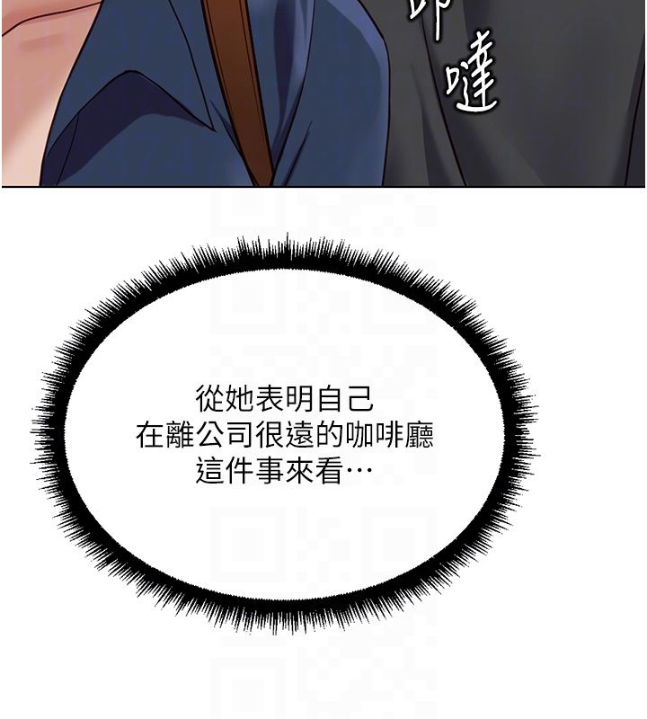 魯蛇社畜的金手指第72話-破解轉換率為0%的秘密