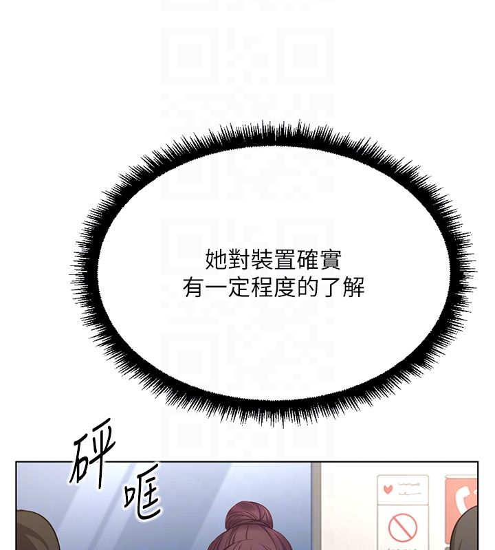 魯蛇社畜的金手指第72話-破解轉換率為0%的秘密