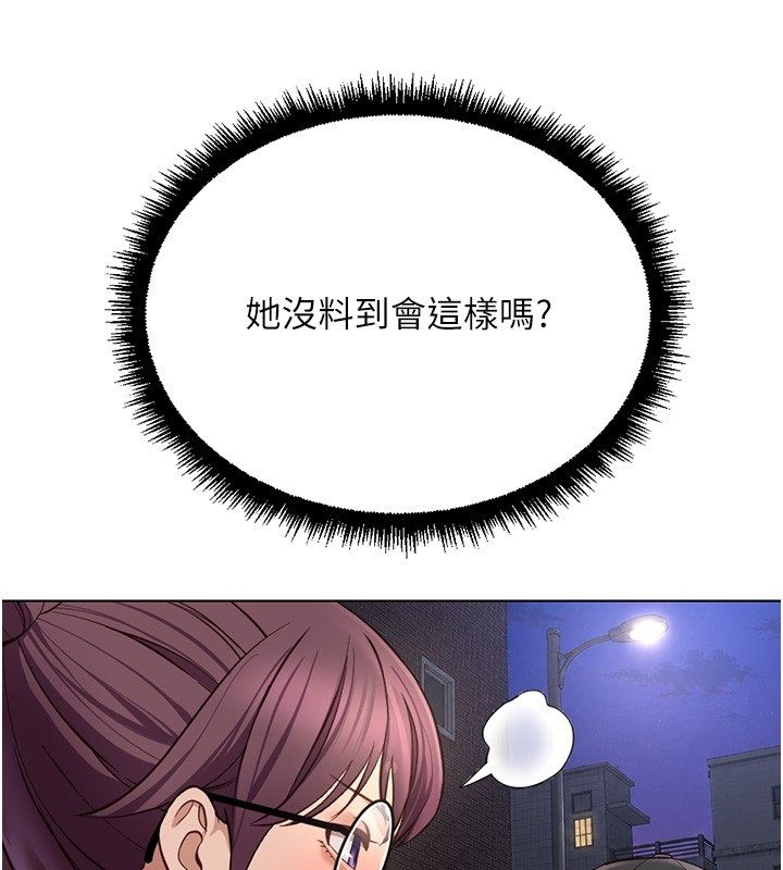 魯蛇社畜的金手指第72話-破解轉換率為0%的秘密