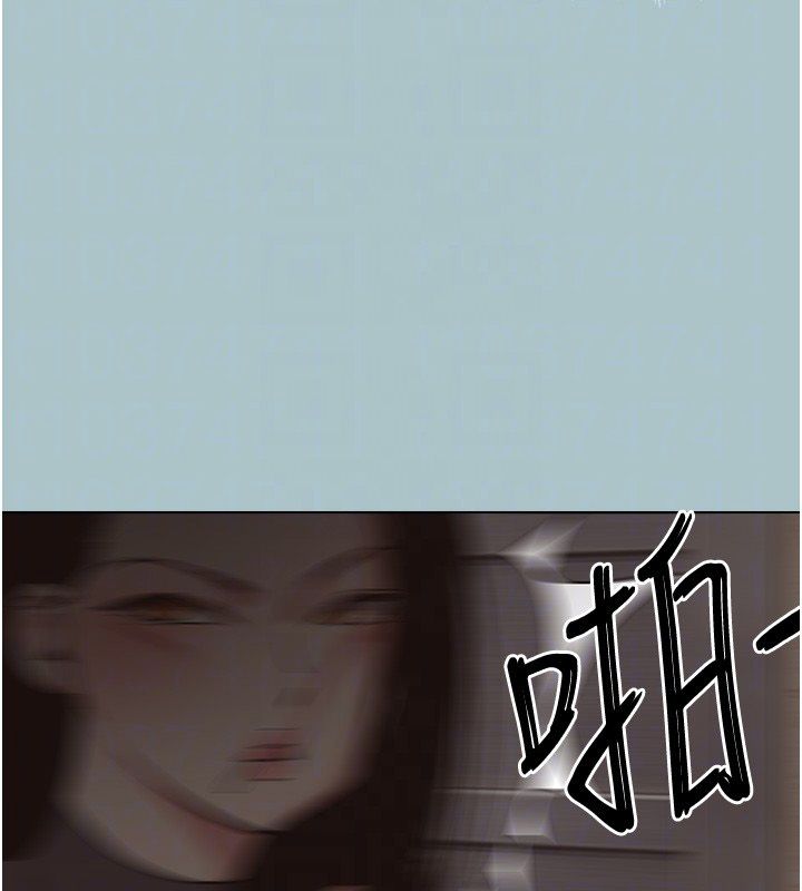 不要戀愛要打砲第44話-那對狗男女竟然&hellip;!