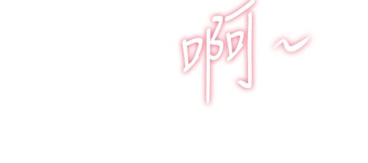 罪愛人妻第34話-妳擔心的樣子更誘人
