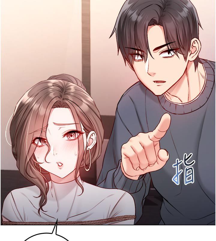 不純吸血鬼第18話-嚴刑拷問教授&hearts;