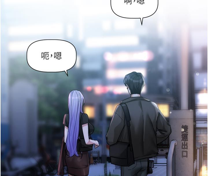 戀愛版本更新中第10話-那天的事你都忘了?