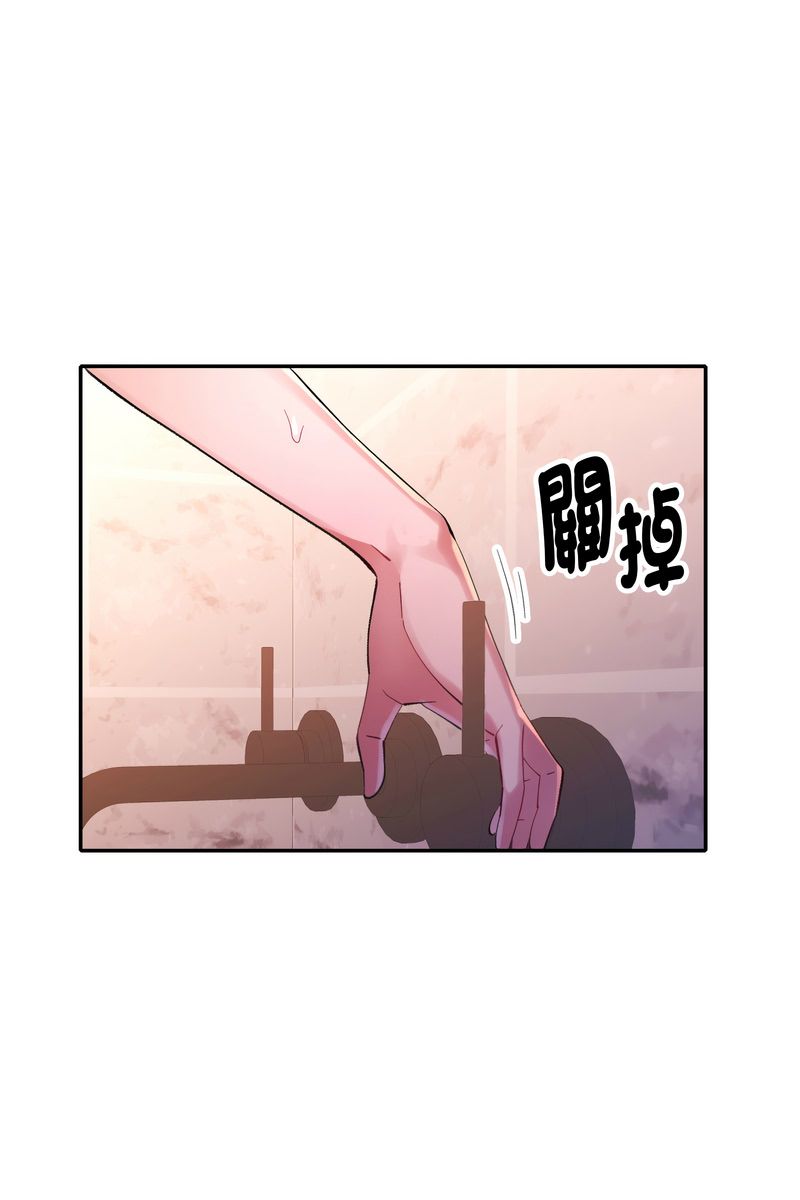 特別課程第15話