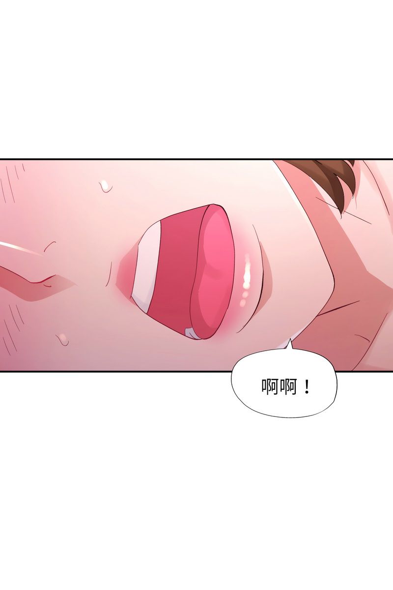 特別課程第15話