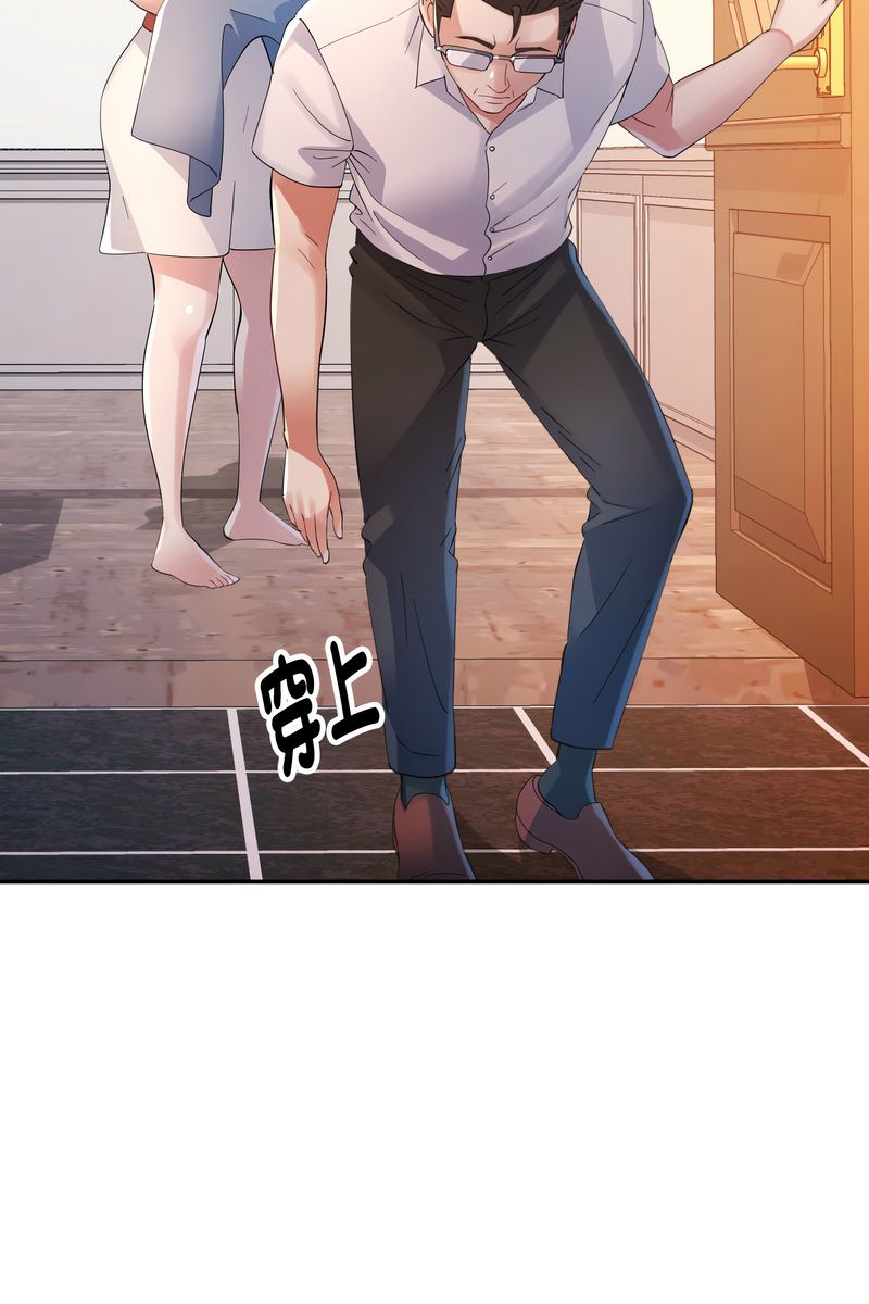 特別課程第15話
