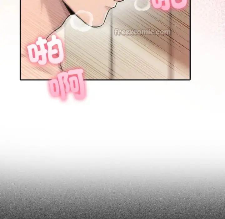 夫婦遊戲第78話