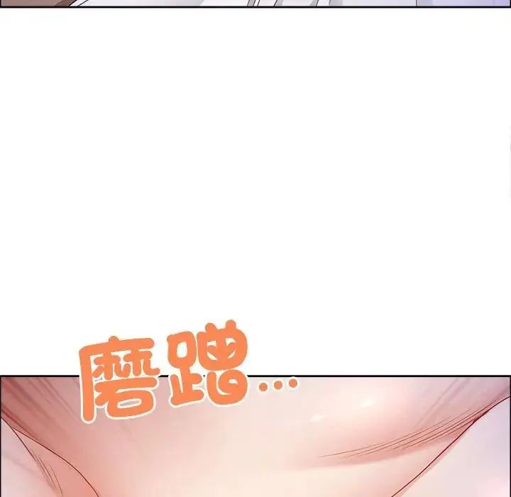 最強男人第75話
