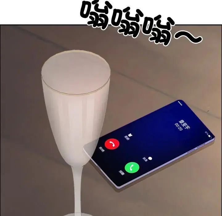 最強男人第75話