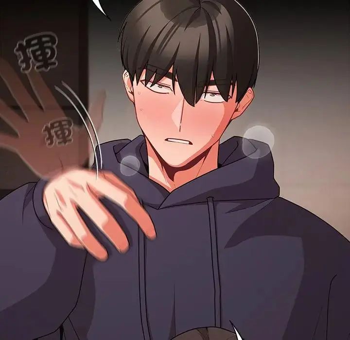 幸福來得太突然第74話