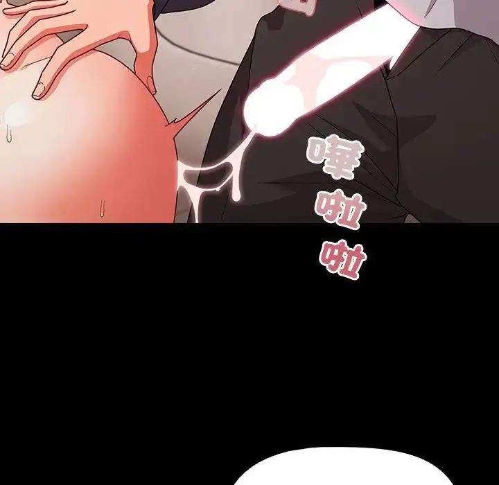 幸福來得太突然第74話