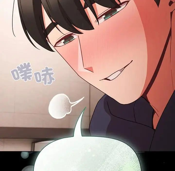 幸福來得太突然第74話