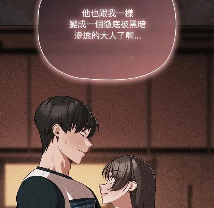 幸福來得太突然第74話