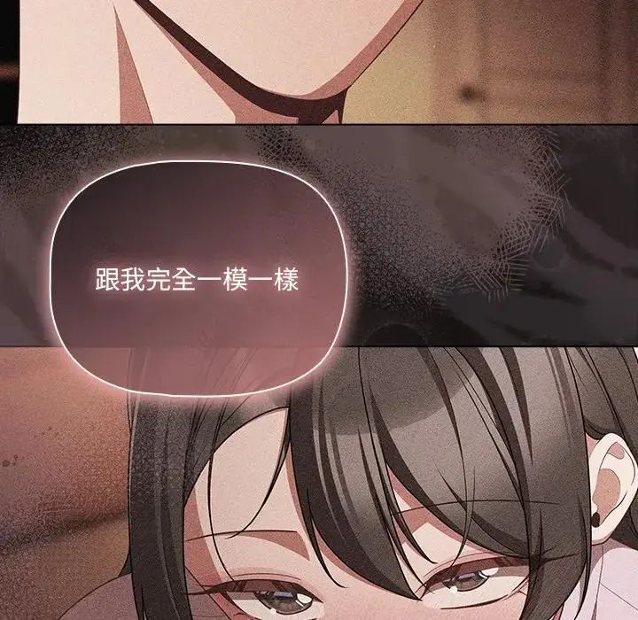 幸福來得太突然第74話