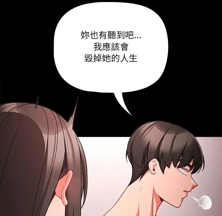 幸福來得太突然第74話