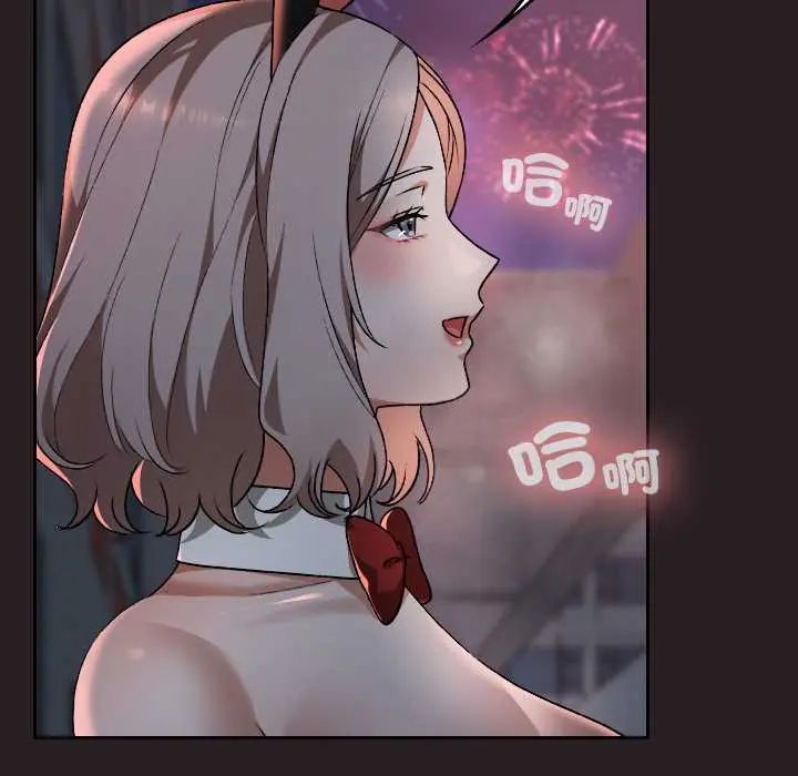 校花的雙麪生活第39話