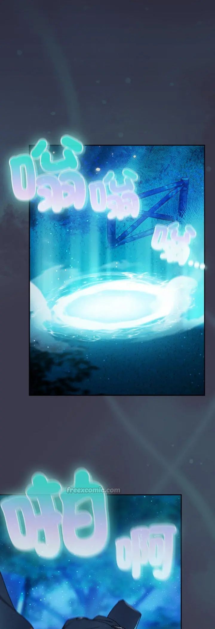 男人稀缺的異世界第36話