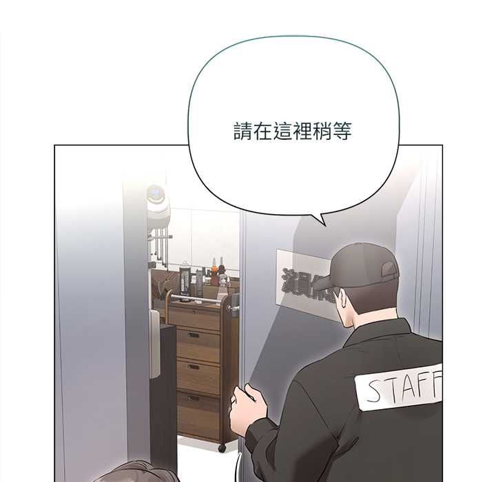 契約的代價第28話