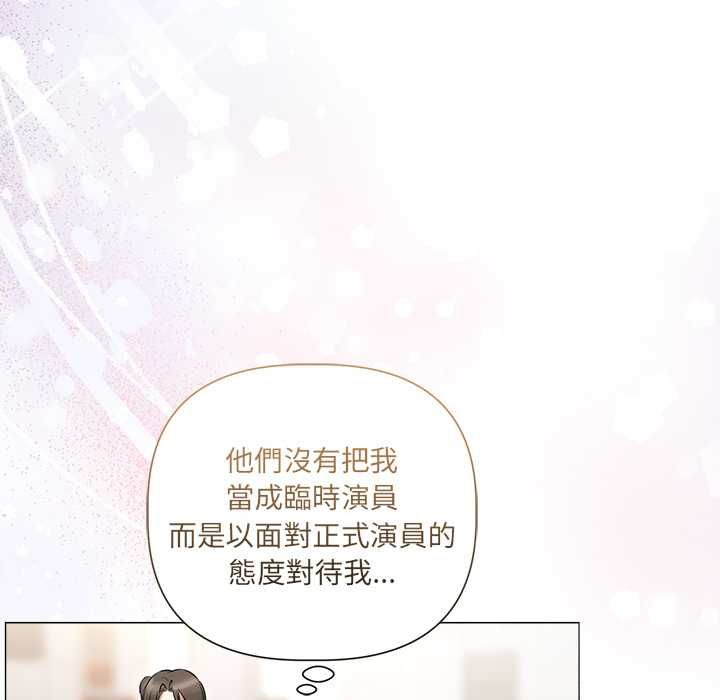 契約的代價第28話