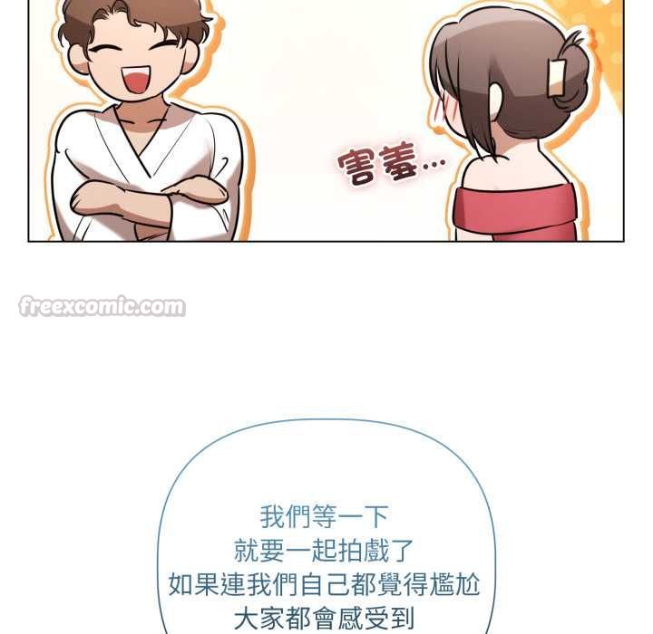 契約的代價第28話