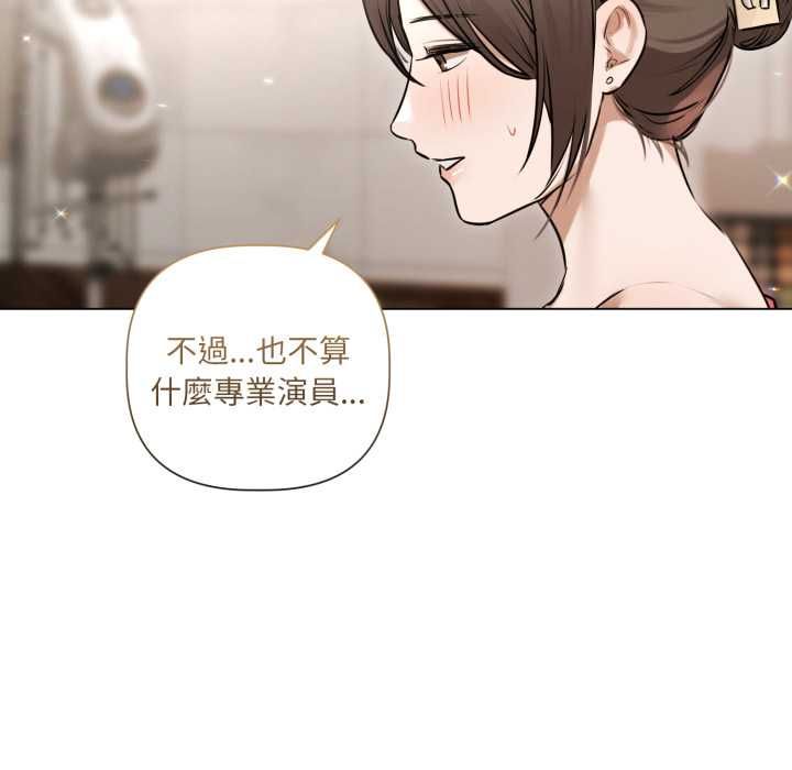 契約的代價第28話