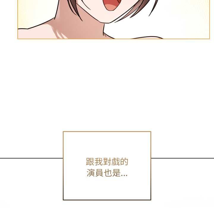 契約的代價第28話
