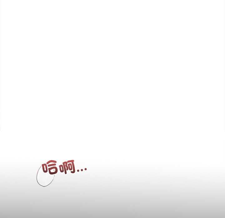 契約的代價第28話