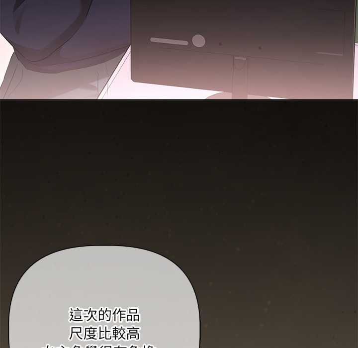 契約的代價第28話