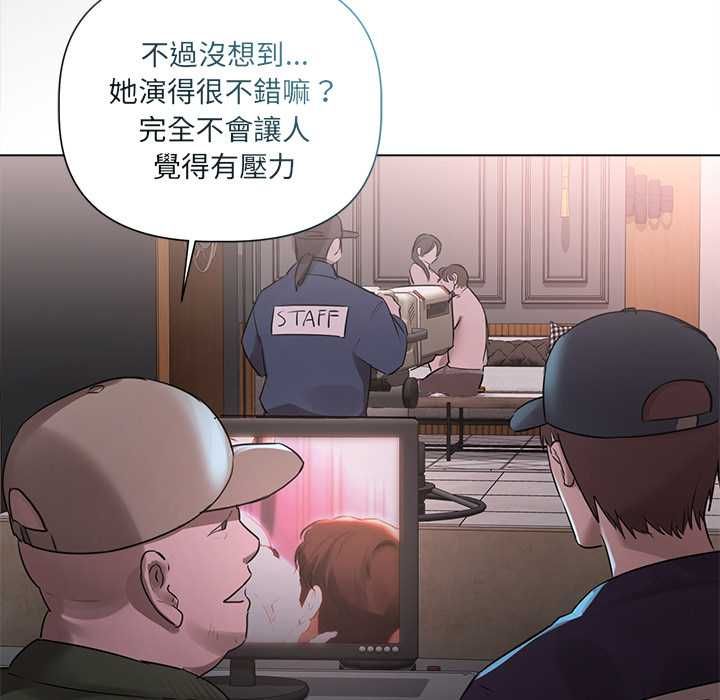 契約的代價第28話
