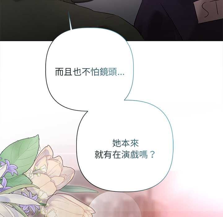 契約的代價第28話