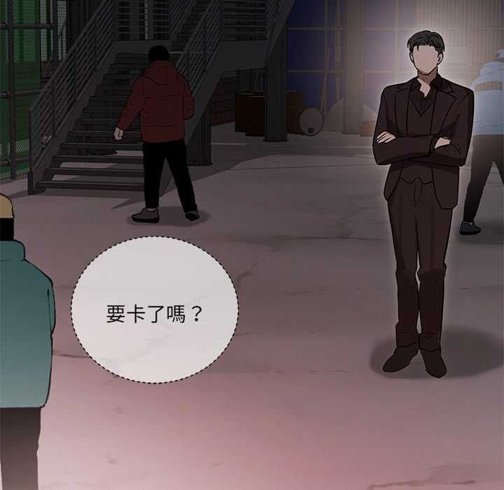 契約的代價第28話