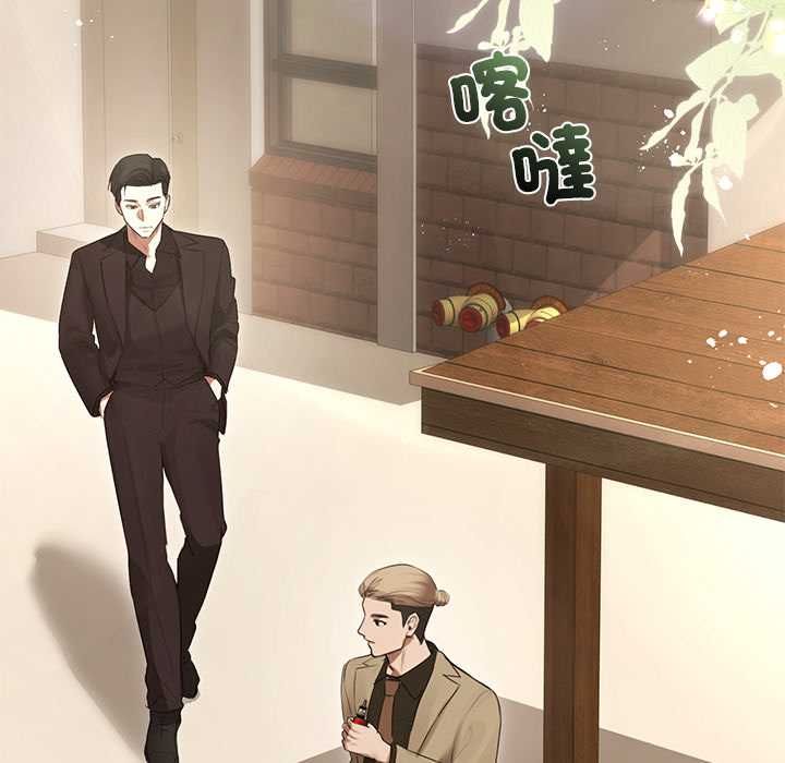 契約的代價第28話