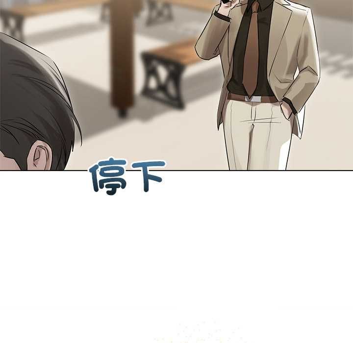 契約的代價第28話