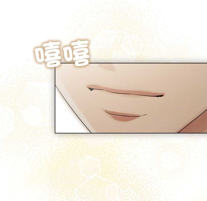 契約的代價第28話