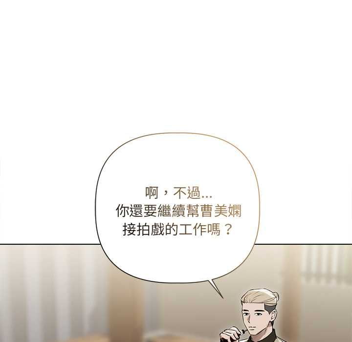 契約的代價第28話