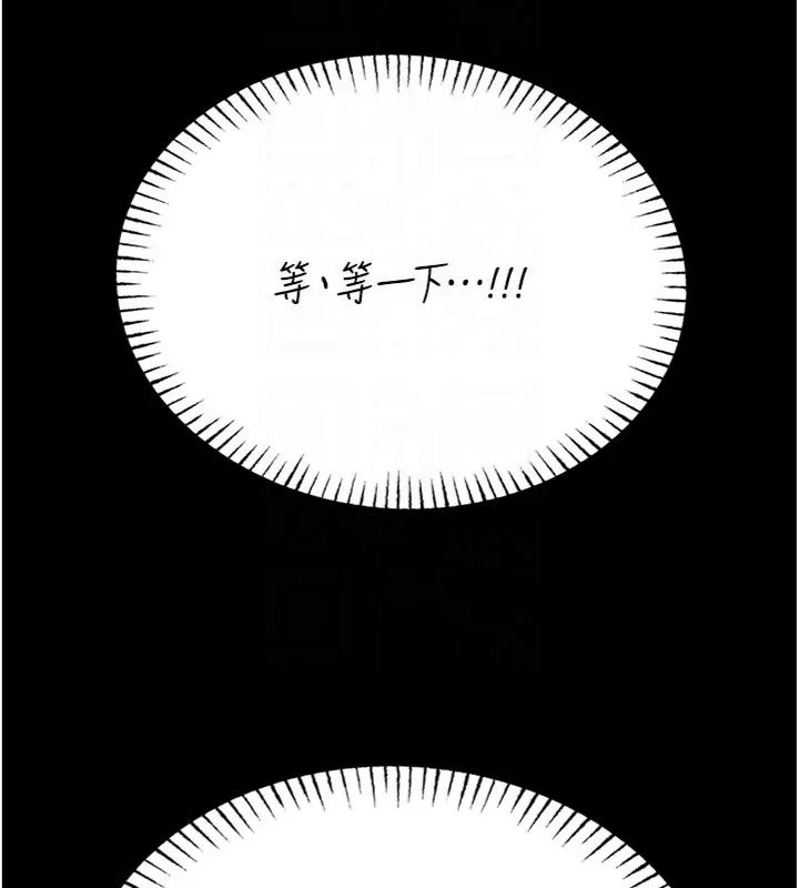 館長是大野狼第20話-真的不會被發現嗎…?