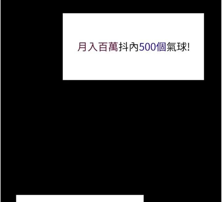 館長是大野狼第20話-真的不會被發現嗎…?