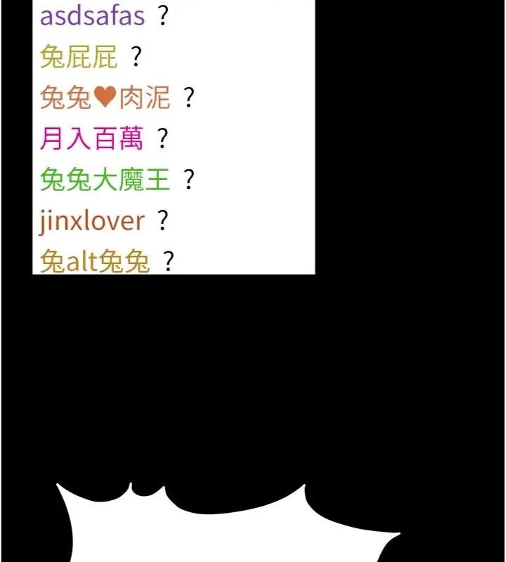 館長是大野狼第20話-真的不會被發現嗎…?