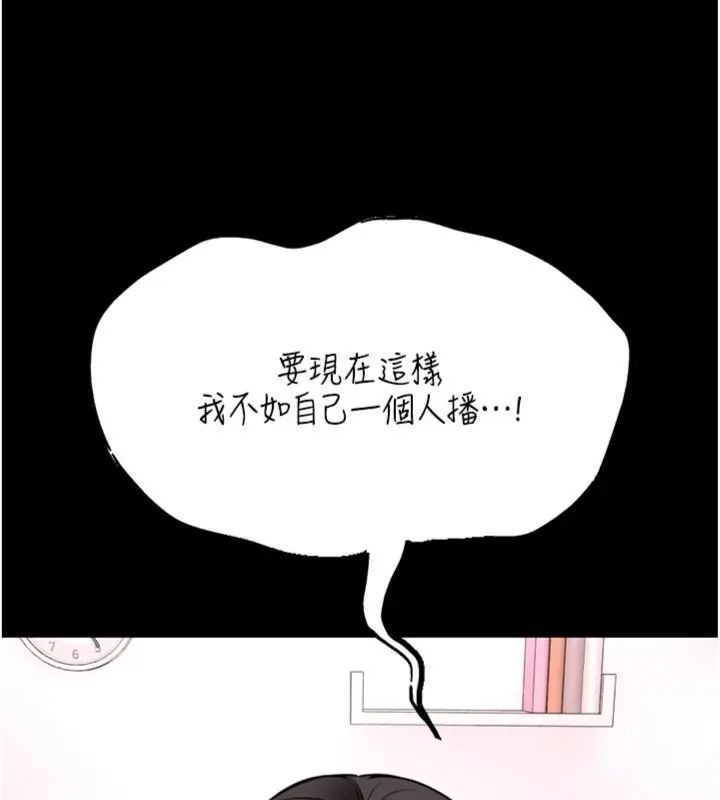 館長是大野狼第20話-真的不會被發現嗎…?