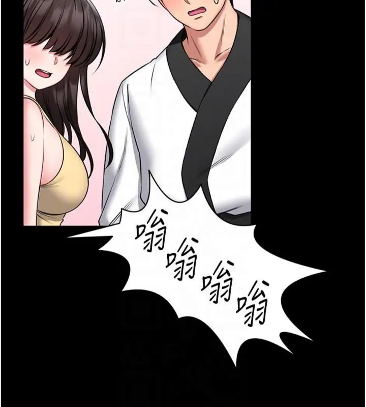 館長是大野狼第20話-真的不會被發現嗎…?