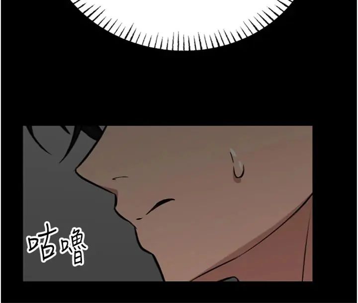 館長是大野狼第20話-真的不會被發現嗎…?