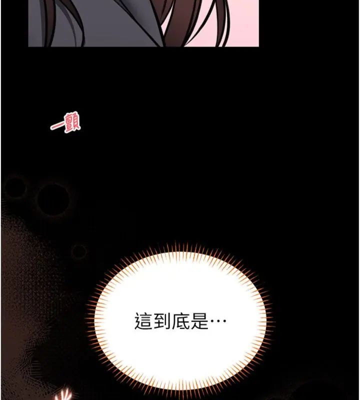 館長是大野狼第20話-真的不會被發現嗎…?